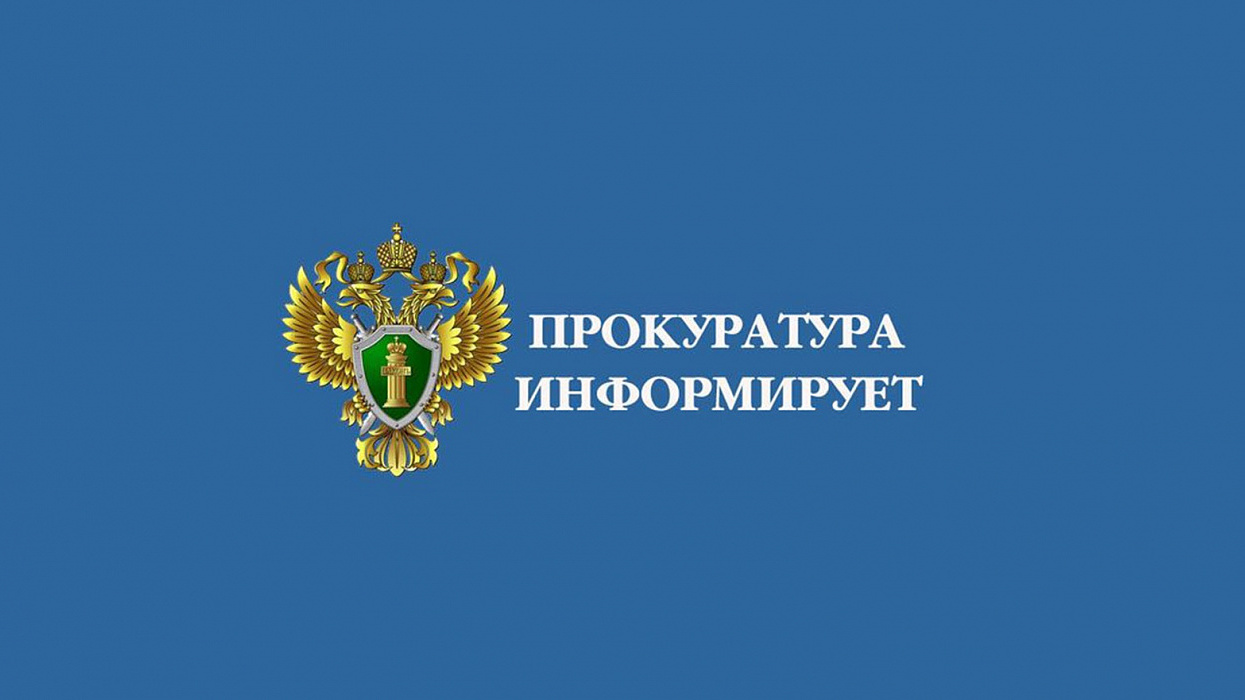 С 1 июля 2025 года вступает в силу закон об электронном документообороте и дистанционном участии в производстве по делам об административных правонарушениях.